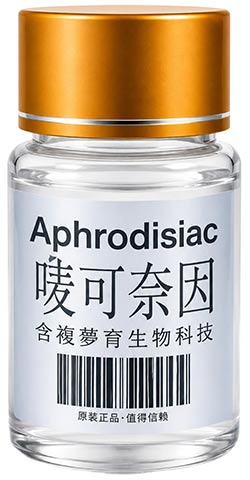 Aphrodisiac